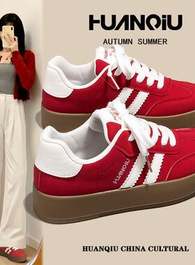 环球女鞋小众红色德训鞋女2026春季新款厚底板鞋小白鞋女士休闲鞋