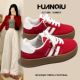 小众红色德训鞋 小白鞋 女2026春季 环球女鞋 新款 厚底板鞋 女士休闲鞋