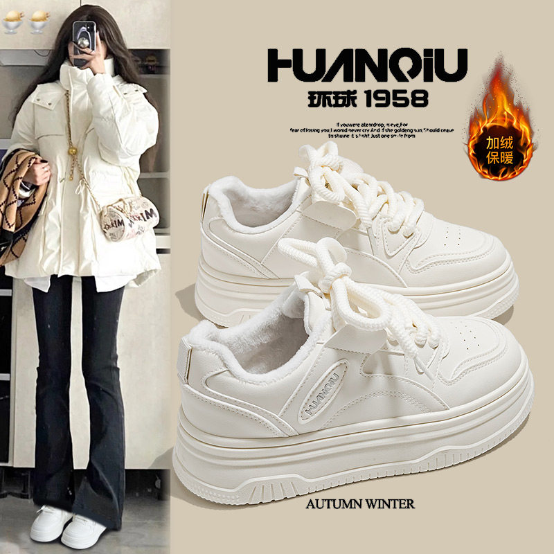 环球加绒加厚小白鞋女2024秋冬新款爆款百搭板鞋厚底增高保暖棉鞋