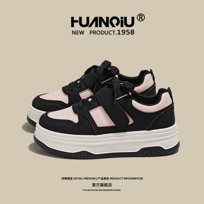 环球黑粉色魔术贴厚底小白鞋女2025新款爆款学生百搭舒适街头板鞋
