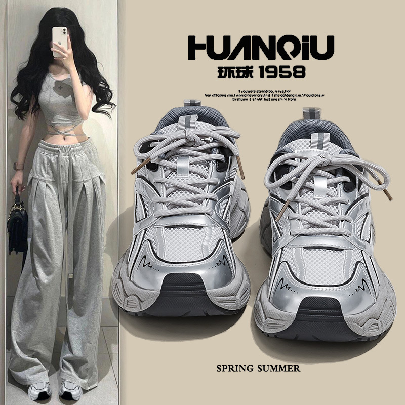 环球厚底增高银色老爹鞋女2025新款百搭潮流ins风轻便休闲运动鞋