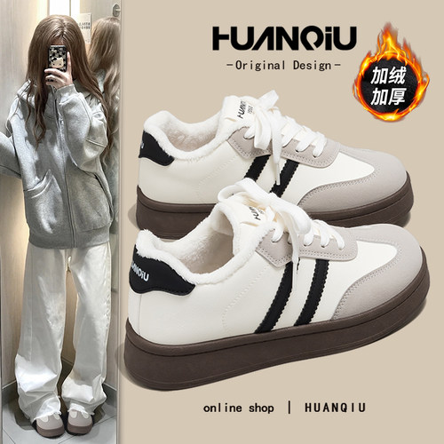 环球加绒棉鞋子女鞋冬轻便德训鞋百搭巨好看小白鞋休闲保暖雪地鞋
