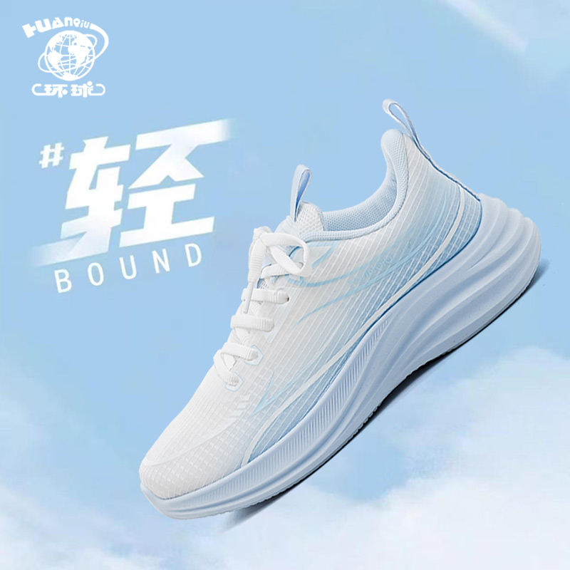 环球夏季女鞋网面透气运动鞋女款2025新款爆款百搭轻便休闲跑步鞋