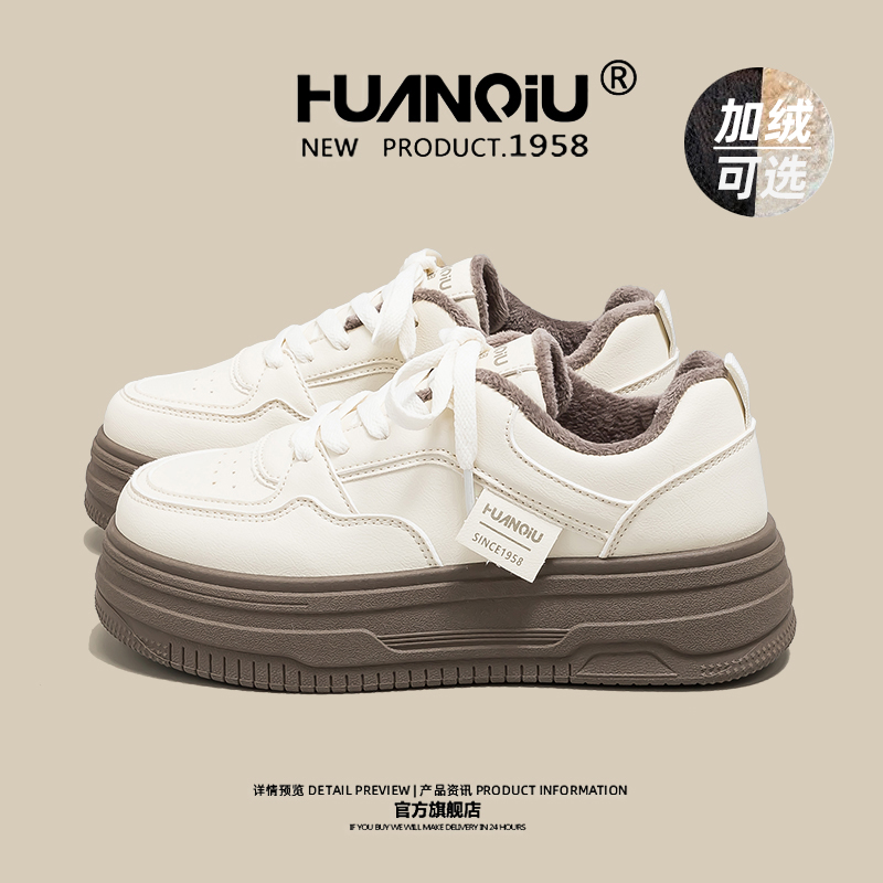 环球暖系流光风加绒小白鞋子女2025新款女鞋爆款冬季棉鞋厚底板鞋