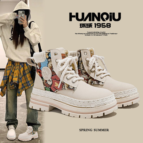 环球马丁靴女2024秋冬厚底百搭运动英伦风短靴复古工装米色短筒靴