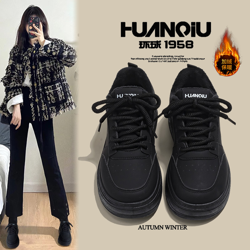 环球黑色鞋子女秋冬新款爆款百搭轻便加绒小白鞋上班通勤保暖棉鞋