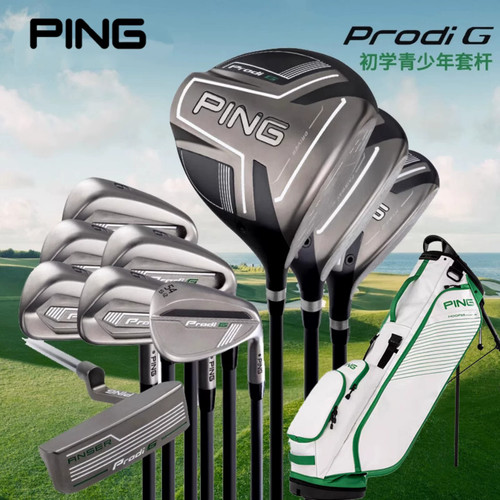PINGProdiG青少年高尔夫套杆