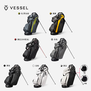 VESSEL2026年高尔夫球包PlayerVPro支架包男女7格9寸可搭配铁杆架