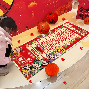 2026春节家庭互动游戏道具新年滚滚乐趣味幼儿园公司年会团建活动