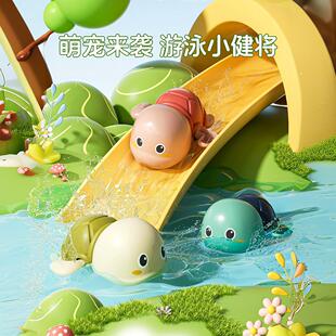 儿童游泳池里的玩具宝宝洗澡沐浴婴儿戏水小乌龟螃蟹水里玩的男女