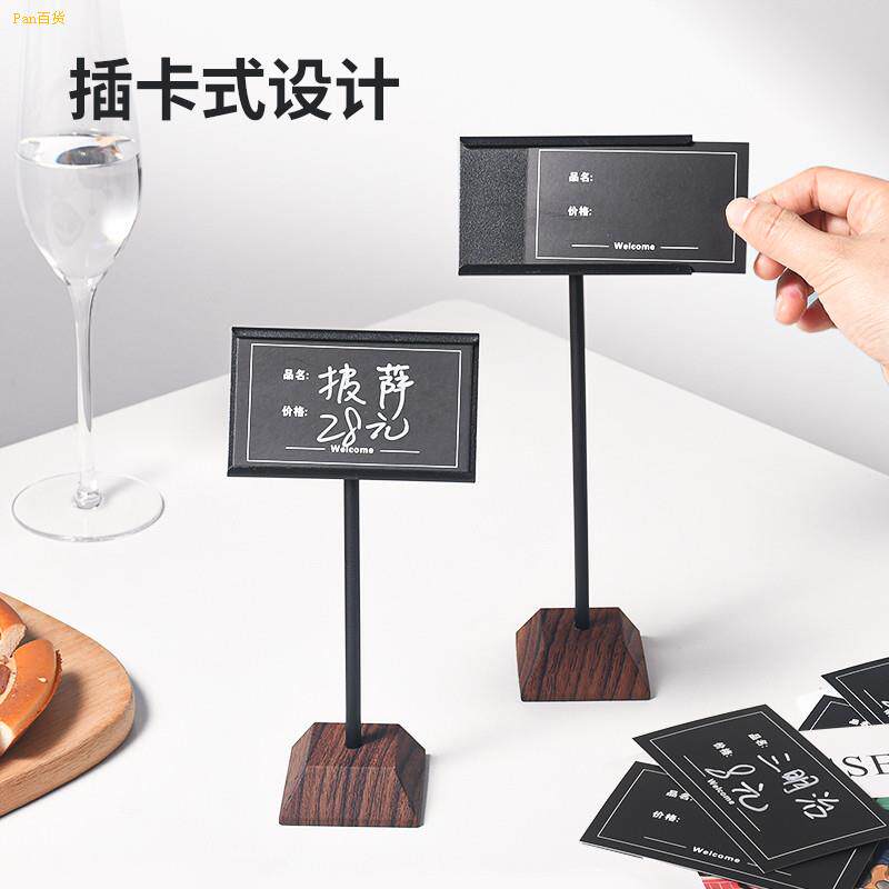 高档不锈钢台卡架自助餐菜名菜牌
