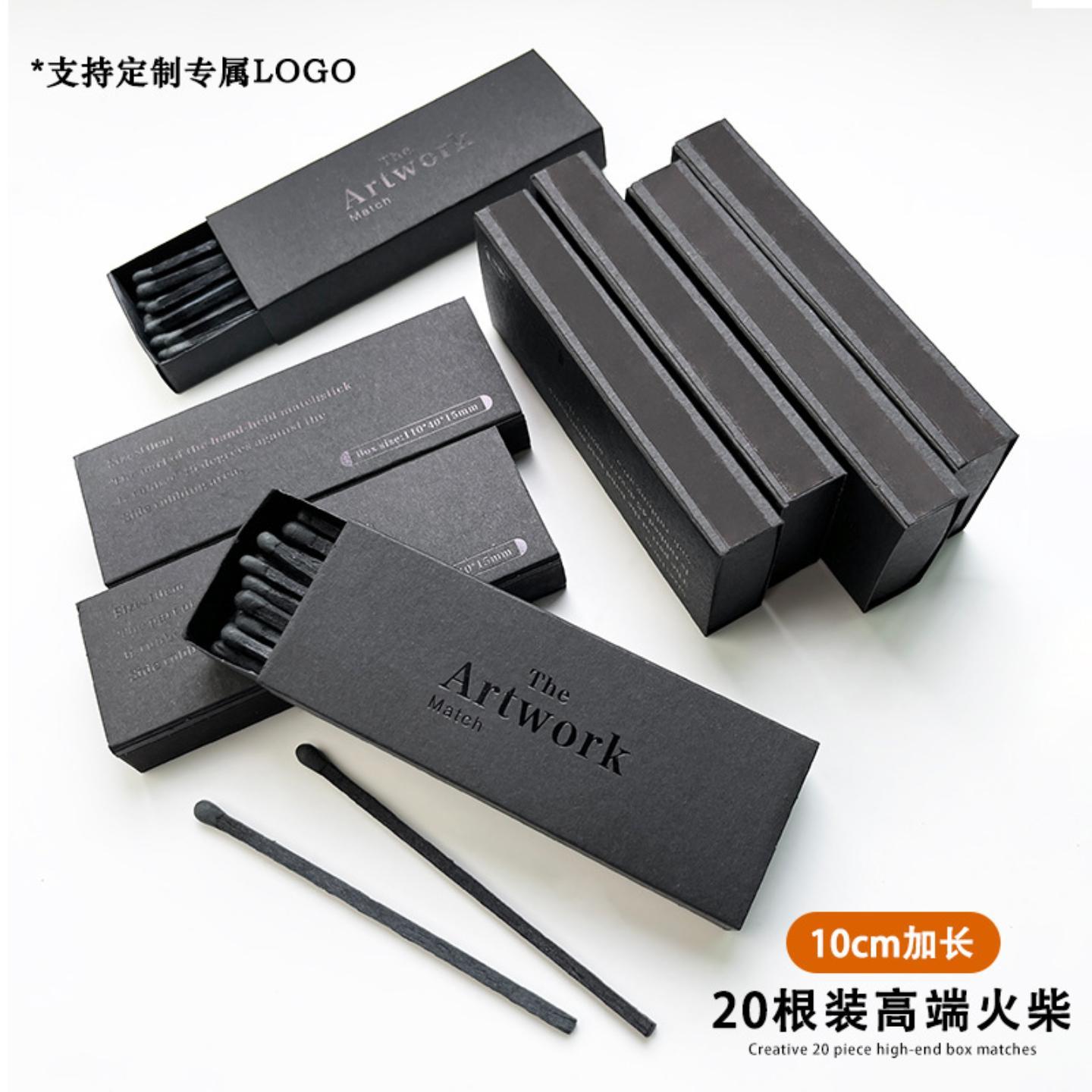 黑色高档优质洋火柴点烟香薰蜡烛