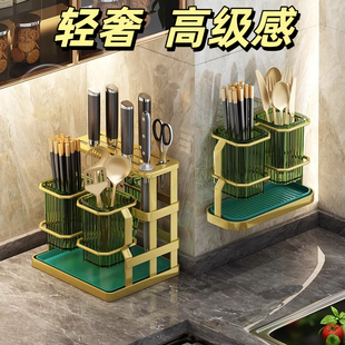 筷子筒轻奢高级感厨房勺子刀架多功能一体收纳架可沥水壁挂式筷笼