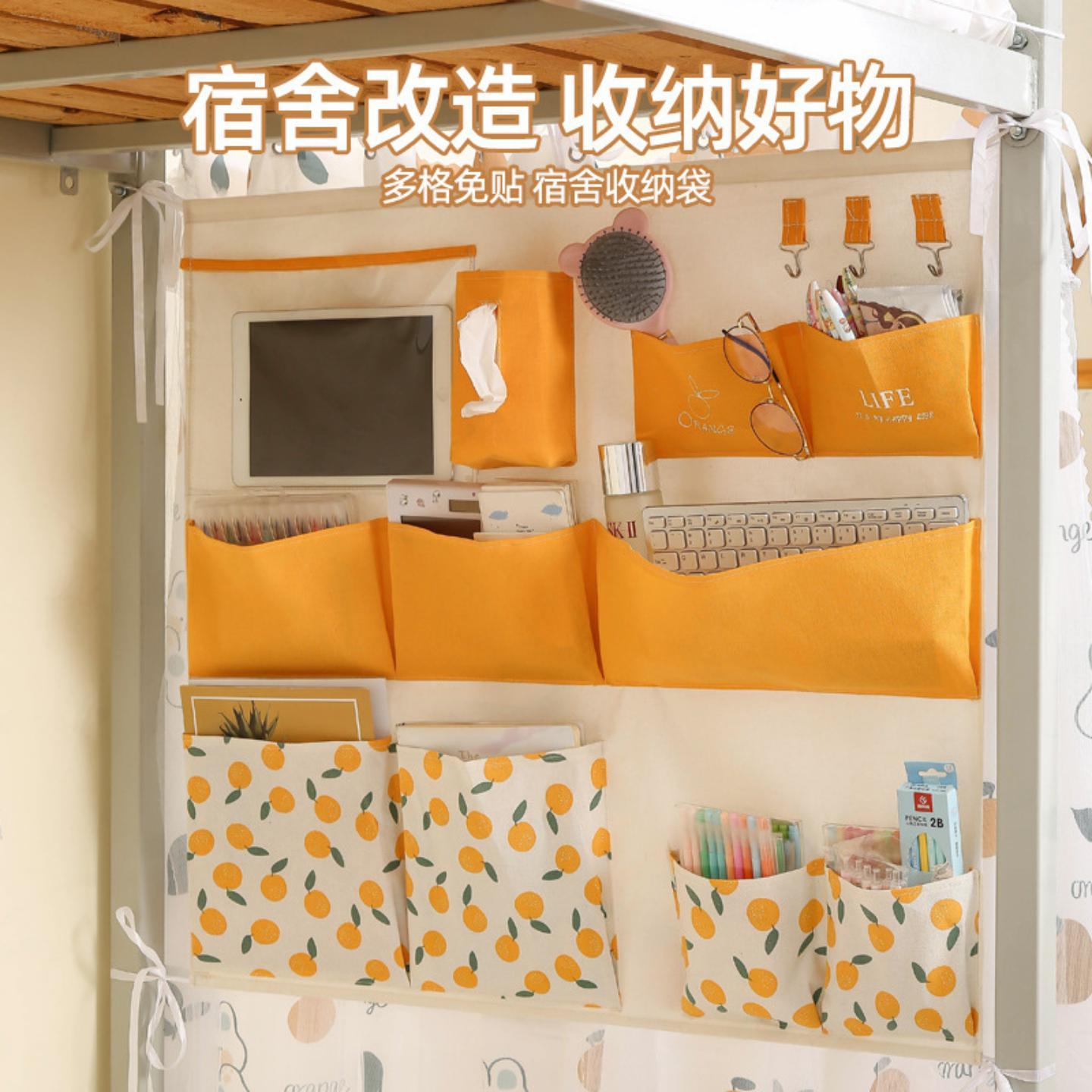 大学宿舍收纳神器挂袋挂墙式门后
