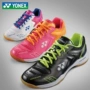 Trang web chính thức yonex Yonex giày cầu lông chuyên nghiệp nam mùa hè thoáng khí chống trượt yy mang giày thể thao nữ - Giày cầu lông giầy cầu lông yonex