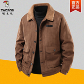 啄木鸟男士 鹿皮绒夹克秋冬季 休闲百搭加绒加厚中老年羊羔绒外套男