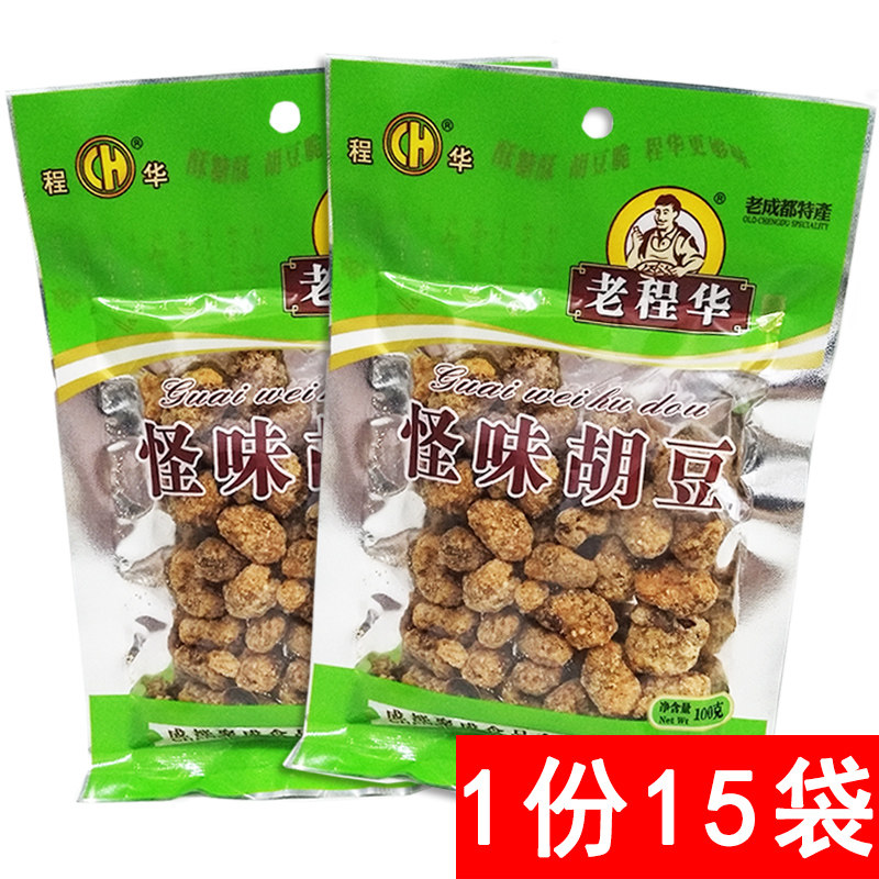 包邮四川特产老程华怪味胡豆90g*15袋成都小吃香辣蚕豆零食蚕豆