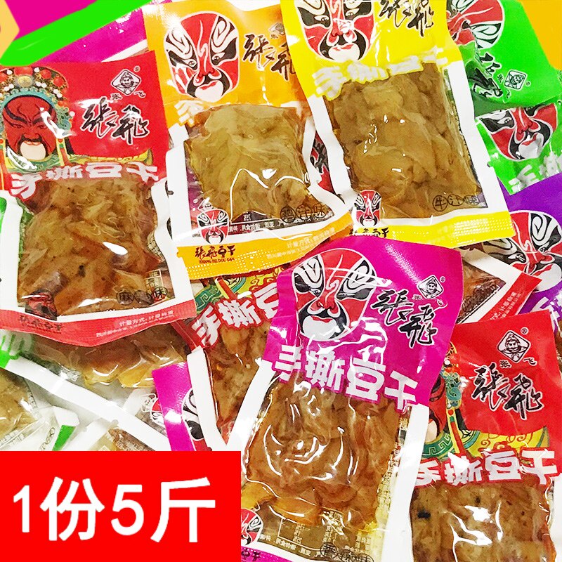 四川特产张飞手撕豆干【5斤】麻辣烧烤成都麻辣豆腐干零食小吃