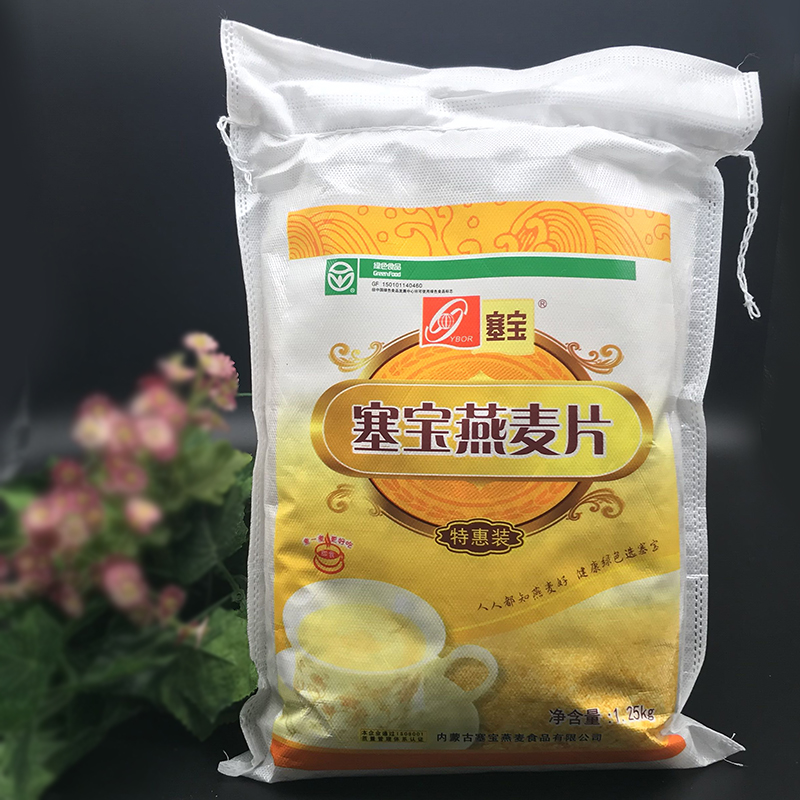 内蒙古塞宝燕麦片1250g无添加粗粮早餐特惠装速食纯燕麦片冲饮品 咖啡/麦片/冲饮 水果/坚果混合麦片 原图主图