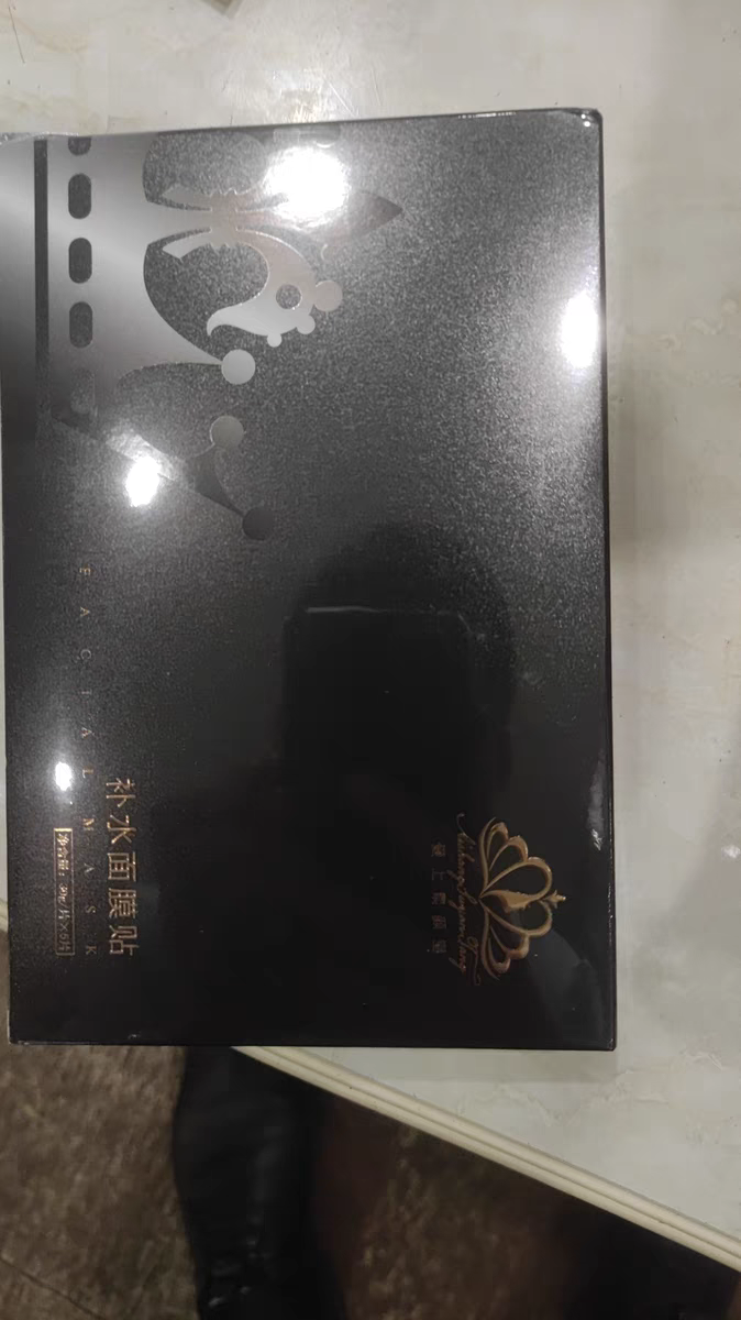 素颜堂仿生修复面膜5盒25片补水保湿滋润紧致舒缓肌肤官方正品
