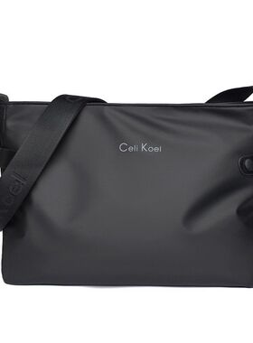 2026防泼水横款方形大容量青年男士单肩斜挎平板杂志伞邮差上课包