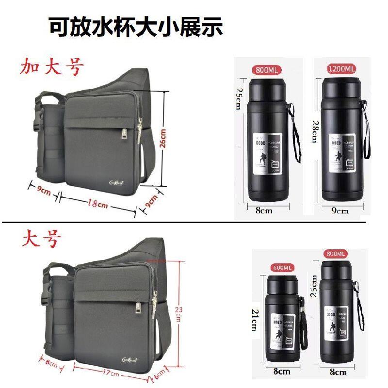 9CM直径大水杯位防泼水运动健身外出旅游出行男士单肩斜挎大背包