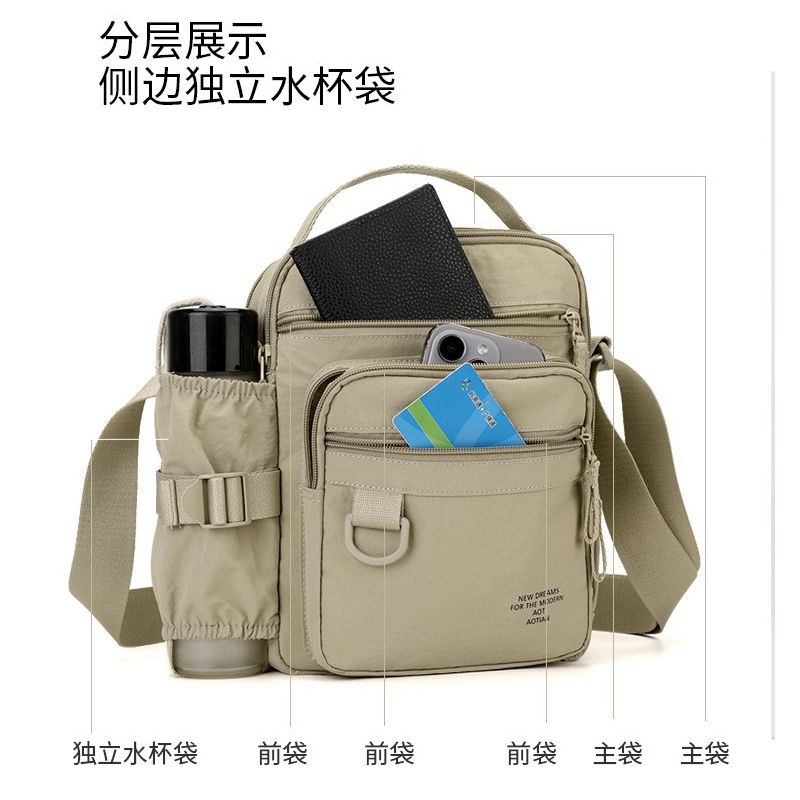 2026水杯位8口袋双层男女手提单肩挎9.7英寸IPAD伞爸爸妈妈散步包