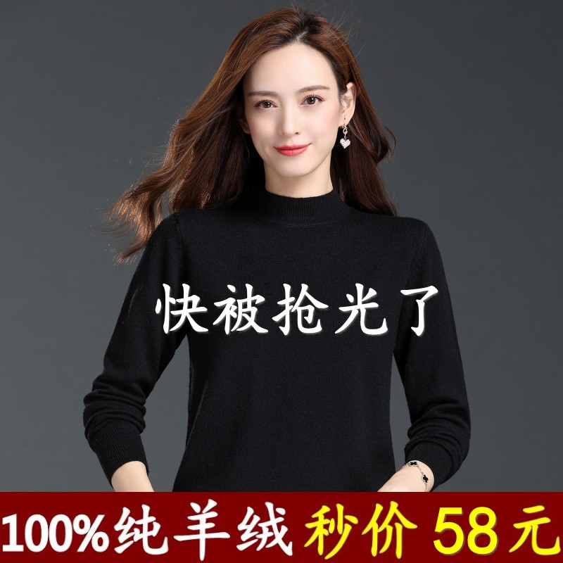 鄂尔多斯市100%纯羊绒衫冬中高领黑色宽松打底针织羊毛内搭毛衣女
