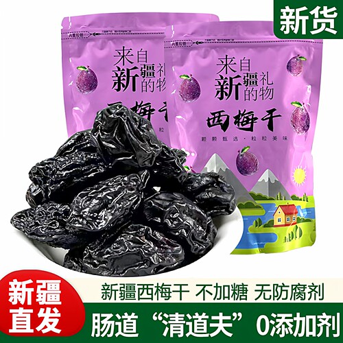 西梅干500g新疆发配料干净无添加