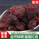 新疆特产葡萄干新郁超大颗粒有籽干净即食天然孕妇坚果零食花青素