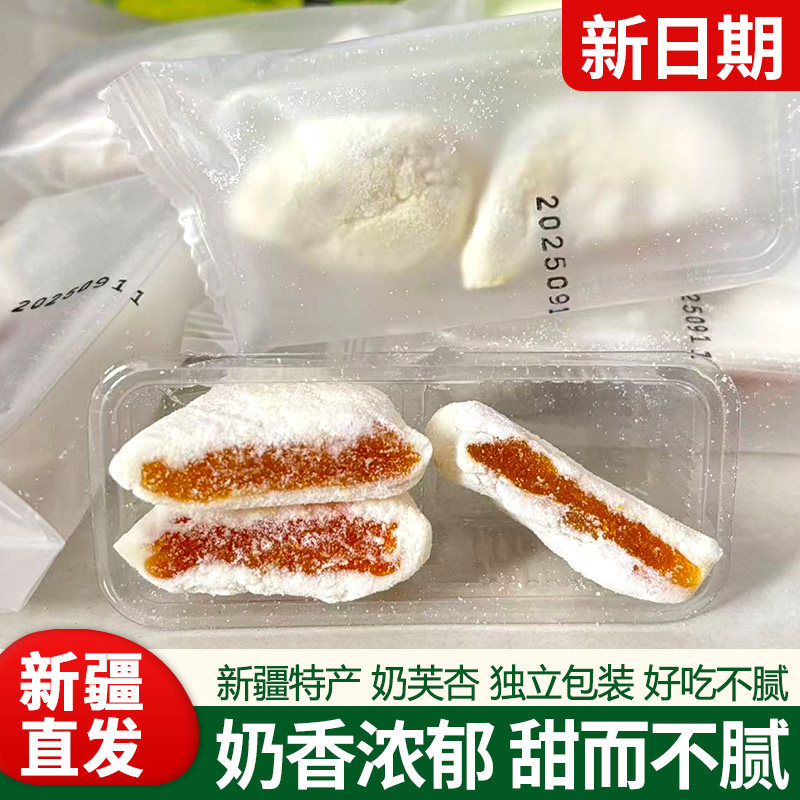 新疆西塞果农奶芙杏500g杏肉干杏脯蜜饯果干果脯独立包装休闲零食,零食/坚果/特产,夹心糖果/流质糖果,淘宝优惠券,粉丝福利购,淘宝优惠卷
