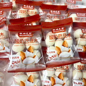 牧游之家酸奶巴旦木新疆特产散称袋装 全脂发酵酸牛奶巴旦木仁干果