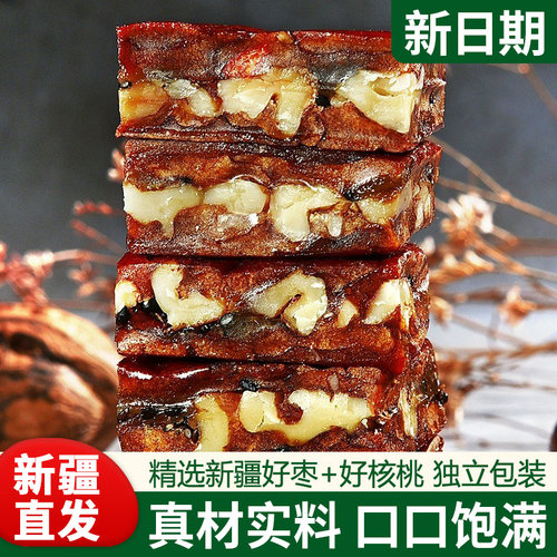 枣仁派 红枣夹核桃仁单独小包装孕妇休闲小零食枣糕夹心新疆特产