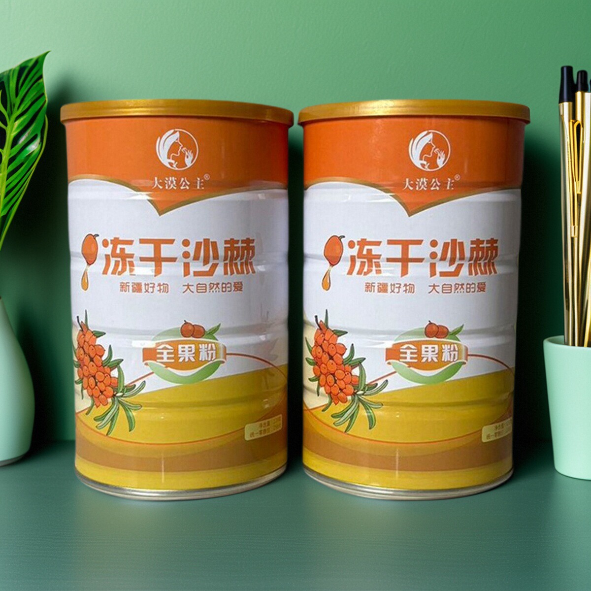 新疆大果沙棘冻干全果粉120g克罐装独立小袋沙棘粉冻干粉沙棘茶