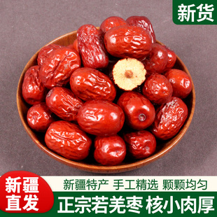 5斤新疆枣灰枣红枣吊干灰枣原生态未洗红枣大枣 新枣