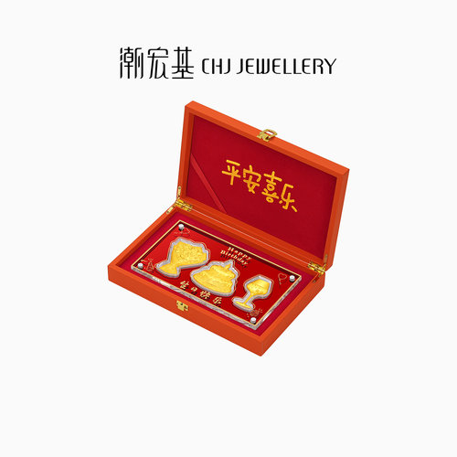 潮宏基生日快乐礼盒金箔摆件玫瑰花酒杯朋友闺蜜生日纪念礼物