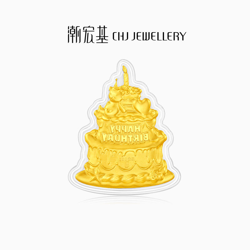 潮宏基第1桶金生日快乐蛋糕金箔摆件礼品宝宝周岁新生礼