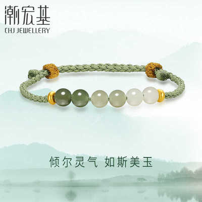 玉珠黄金手绳手绳手链黄金足金