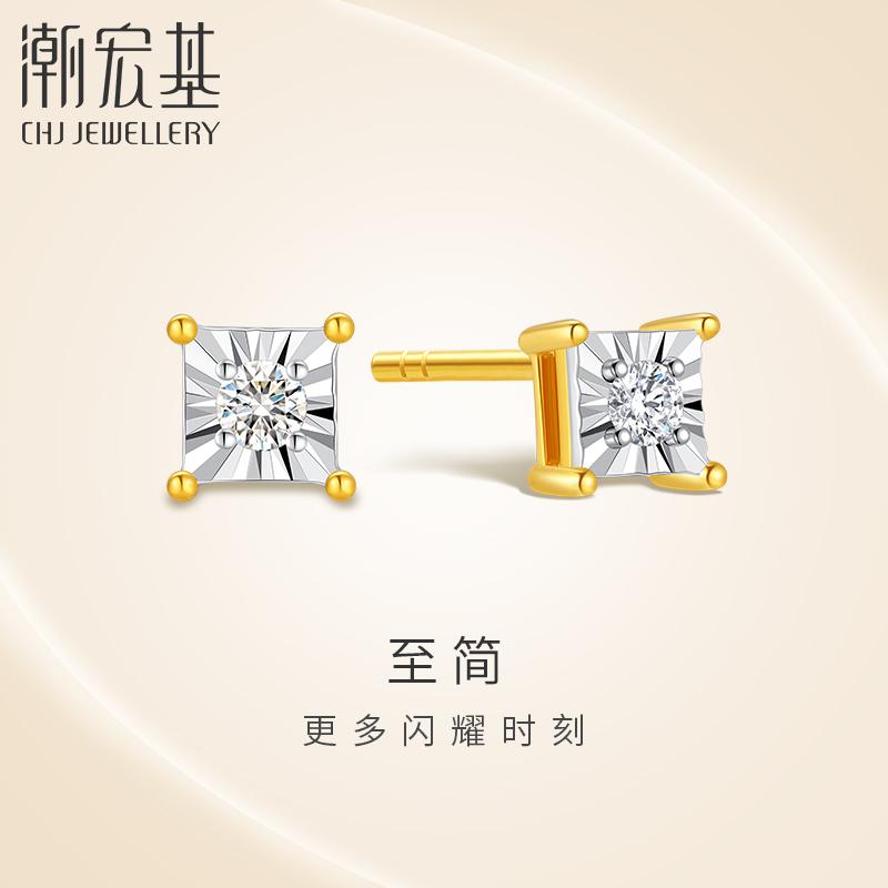 至简方糖黄18K金钻石耳钉