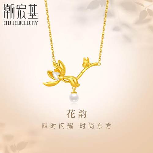 潮宏基花韵玉兰s925银珍珠项链银饰套链坠链礼物女新中式送女友