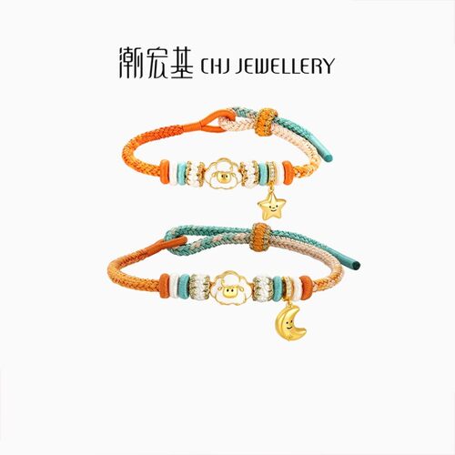 潮宏基好事发生s925银手链羊咩咩星星月亮串珠手绳本命年亲子送礼