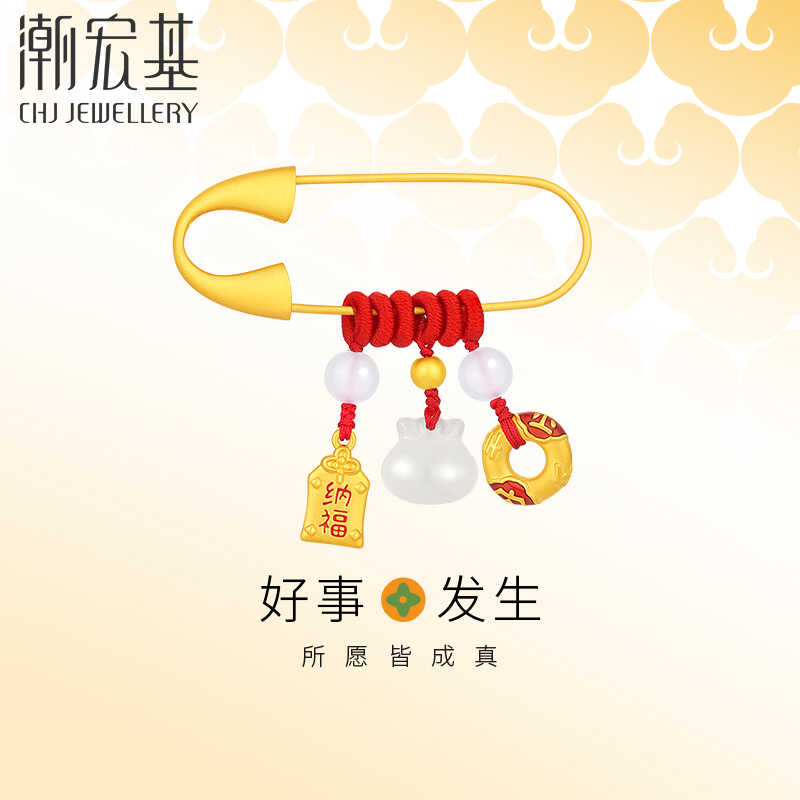 黄金挂坠黄金足金别针吊坠