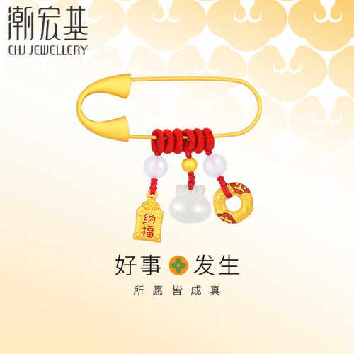 黄金挂坠黄金足金别针吊坠