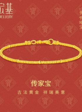 黄金手链手串手饰5G金盘缠金