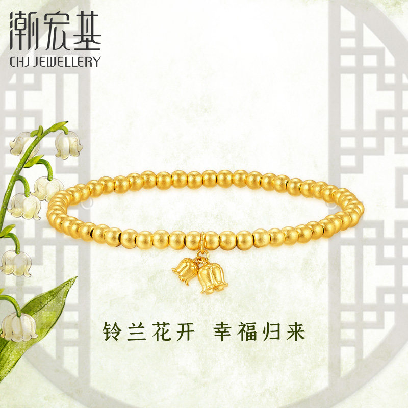 潮宏基铃兰花足金手链黄金手串