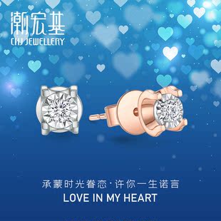 承诺红白18K金钻石耳钉牛头钻彩金耳饰单只z bling 潮宏基 1st