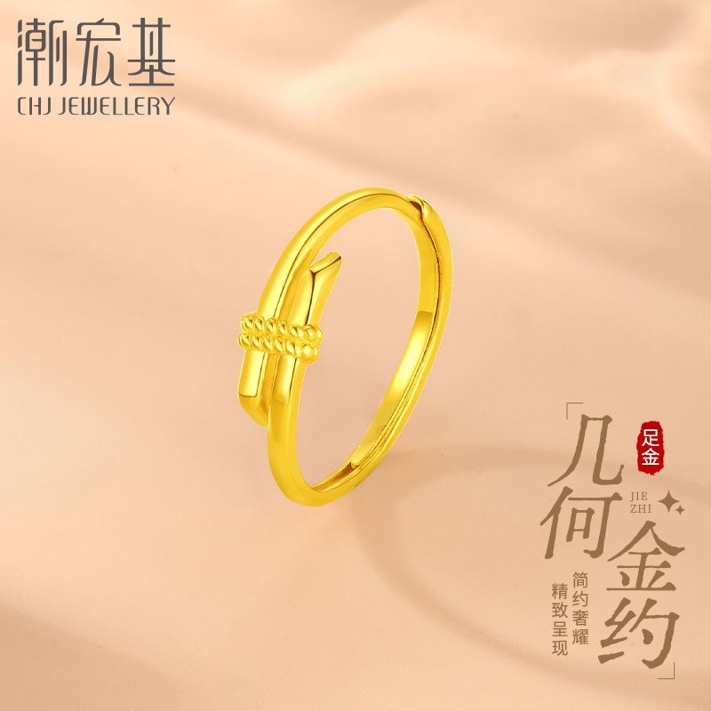 潮宏基 足金硬金几何黄金戒指新款金戒 送女友情人节生日礼物CY