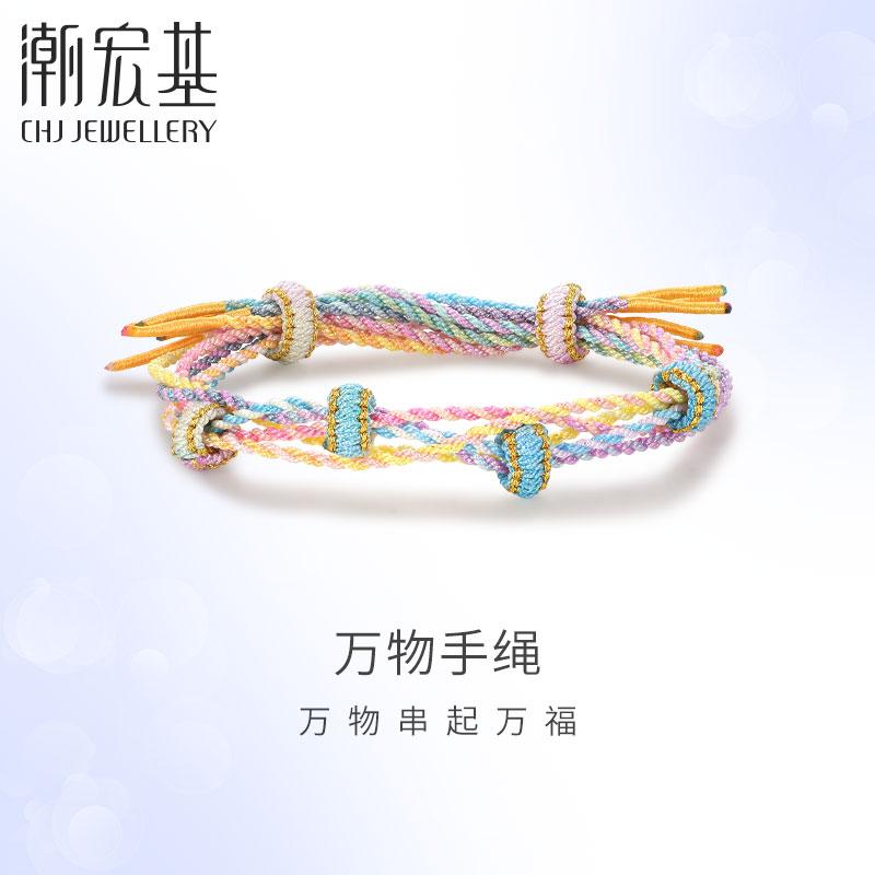 编织手绳编绳手绳多巴胺DIY