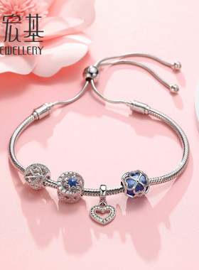 潮宏基 繁星闪耀 银饰串珠手链925银手串银串饰少女DIY套装手饰