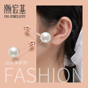 潮宏基 仙女珠-珠珠女孩 红18K金珍珠耳钉玫瑰金耳环耳饰女z